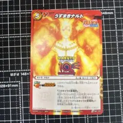 NARUTOナルト疾風伝 ミラバト プロモカード - メルカリ