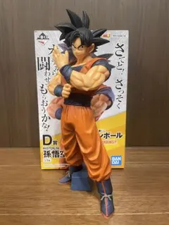 一番くじ STRONG CHAINS 孫悟空 D賞