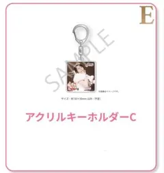 佐野愛花 生誕 すきくじ SUKISUKI バラ売り可 - メルカリ