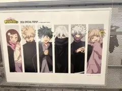 僕のヒーローアカデミアB2会期ポスター　大交流展