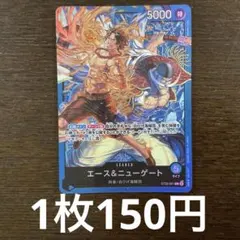 レオ様 リクエスト 5点 まとめ商品