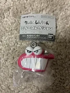 クレヨンしんちゃん ミラーコレクション　ワニ山さん　ガチャ