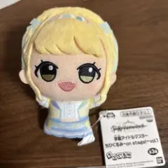 学園アイドルマスター ちびぐるみ～on stage!～vol.1 藤田ことね