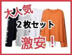 新品 2枚セット コットン 袖ロゴ　ロングTシャツ 長袖 男女兼用 選べる