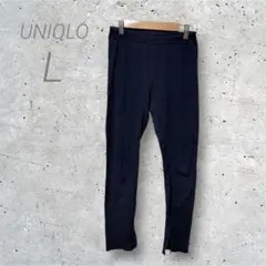 UNIQLO ユニクロ リブスリットレギンス L ネイビー レギパン