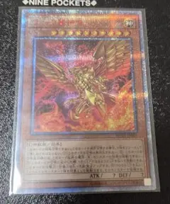 未開封】ラーの翼神竜 25th クオシク 三幻神 ロッピーHMV限定 - メルカリ