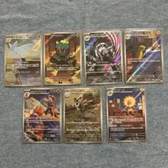 ARまとめ売り　7点セット