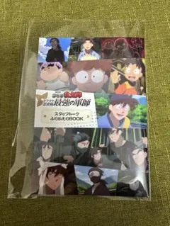 忍たま 軍師 再上映 スタッフトークふりかえりBOOK ポストカード