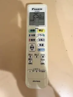 DAIKIN エアコン用リモコン ARC478A33のサムネイル
