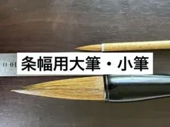 2026年最新】小筆のお手本の人気アイテム - メルカリ