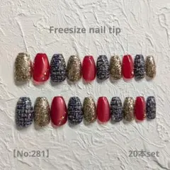 SALE売り尽くし価格【No:281】ハンドネイルチップ 20本set