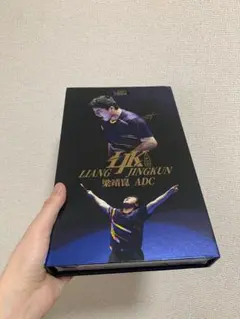 梁靖崑ADC 卓球　ラケット　シェーク　インナーカーボン　W1