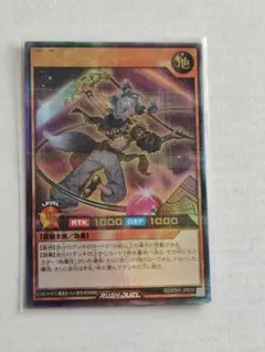 冥跡のジュンディー　ウルトラパラレル　1枚
