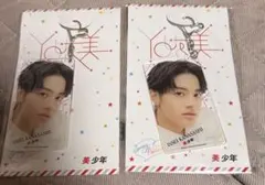 2025年最新】金指一世くんの人気アイテム - メルカリ