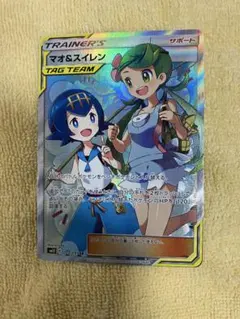 マオ＆スイレン SR 107/095 ポケモンカード