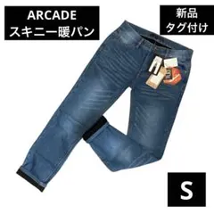 ARCADE 裏ボア 暖パン ストレッチ スキニージーンズ 新品タグ付Sサイズ