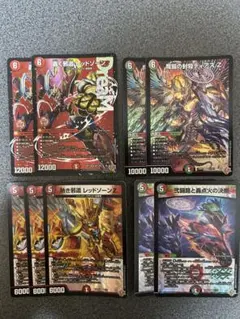 デアリバイク デッキ　デッキパーツ付き デアリバイク デッキパーツ 各4枚 レッドゾーン ディアスZ