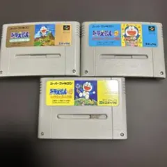 ドラえもん スーパーファミコン ソフト 3本セット