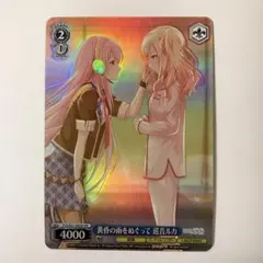 2025年最新】ヴァイスシュヴァルツ 初音ミクの人気アイテム