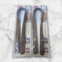 ダイソーDAISO かばんの持ち手　2個セット　ブラウン
