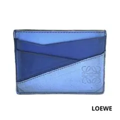 LOEWE　ロエベ　カードケース　ブルー