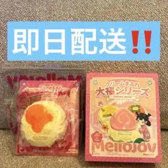 メロジョイ　みかん　オレンジ　クリームまみれ大福