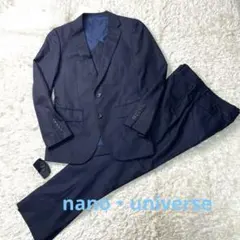 ナノユニバース セットアップ