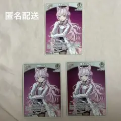 ホロライブ ホロカ キュリアスユニバース S Debut 博衣こより 2枚