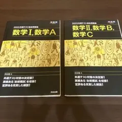 2025年最新】参考書まとめ売りの人気アイテム - メルカリ