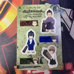 銀魂 ウエハース カードダス カード 沖田総悟 土方十四郎 ペア レア 銀魂 ウエハース カードダス カード 沖田総悟 土方十四郎 ペア レア