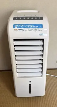 2025年最新】zhc-1200の人気アイテム - メルカリ