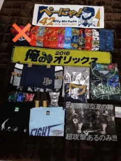 2025年最新】糸井嘉男 ユニフォーム オリックスの人気アイテム