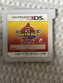 妖怪ウォッチ バスターズ 赤猫団