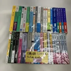 2026年最新】文庫 まとめ売りの人気アイテム - メルカリ