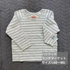 ハリウッドランチマーケット トップス