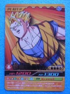 ドラゴンボール　爆裂インパクト　孫悟飯 青年期　095-Ⅲ　データカードダス