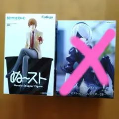 フィギュアぬーどるストッパーNieR:Automata2B✕デスノート ２個 ⑨