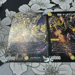 轟速 ジャ・レッド WINNER プロモ ジャレッド - メルカリ