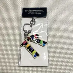 2026年最新】松下洸平 グッズの人気アイテム - メルカリ