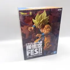 ドラゴンボール超 孫悟空FES!! 其之十三 新品未開封 中澤博之 ①