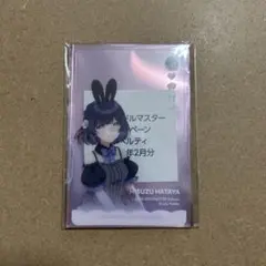 Minaプロフ必読様 リクエスト 2点 まとめ商品