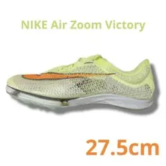 2025年最新】ビクトリー2 27.5の人気アイテム - メルカリ