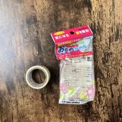 エアコン用　逆止弁　ポコポコ音　消音　防虫　おとめちゃん　ストップバルブのサムネイル