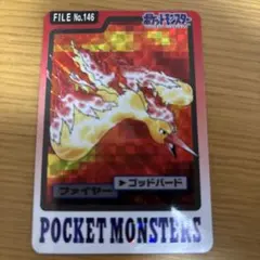 2026年最新】ポケモン カードダス ファイヤーの人気アイテム - メルカリ