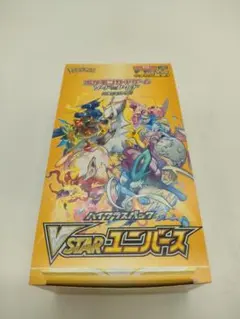 新品&未開封⭐︎ ポケモンカードゲーム VSTARユニバース 1BOX 2026年最新】ポケモンカード 未開封 vstarユニバースの人気アイテム