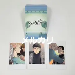 Backlight BelTOON 韓国BL バックライト 特典 トレカ - メルカリ