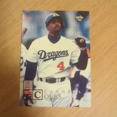 中日ドラゴンズ D・コールズ プロ野球カード 1996 BBM