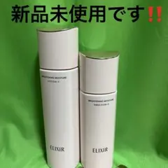 ELIXIR ブライトニング ローションWT II＆エマルジョン WT II - メルカリ