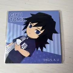 マグネットシート　冨岡義勇　ローソン　鬼滅の刃