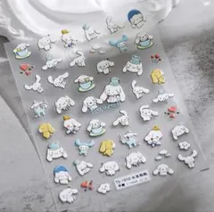 No.1228　3D立体　シナモロール　サンリオ　ブルー　ネイルシール